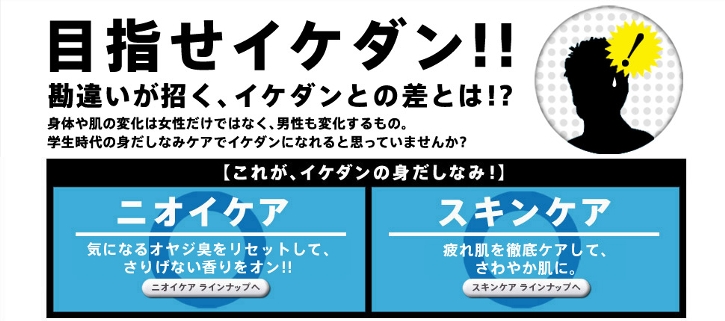 �}�[�W�F���X�ɂ���