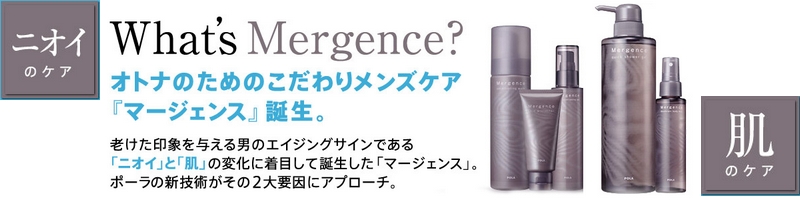 �}�[�W�F���X���T�C�g